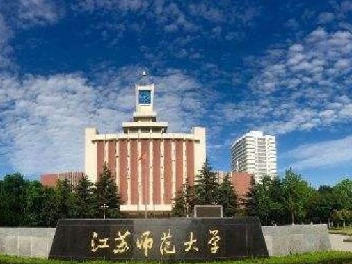 江苏师大肺结核事件调查：病例如何发现？校方是否瞒报？