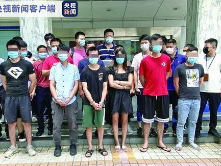 厦门破获特大跨境裸聊敲诈案，跨9省23地抓获57名嫌疑人