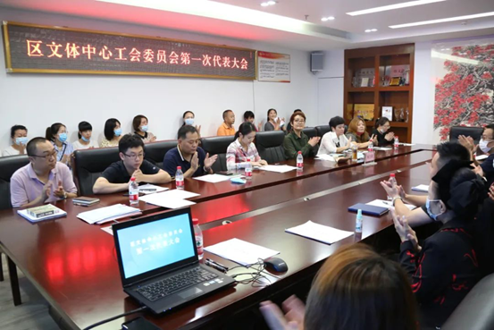 喜讯！福田区文体中心广大职工有了“娘家人”  