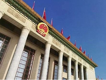 最高检：听证意见将作办案重要参考