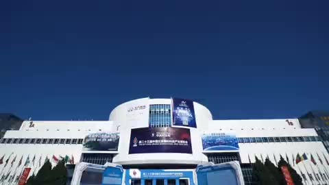 “育能智慧操场”亮相第二十三届中国北京国际科技产业博览会