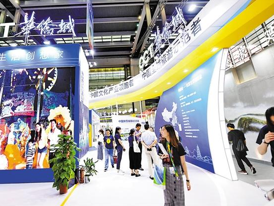 原定26日举办的云上文博会将延期举行