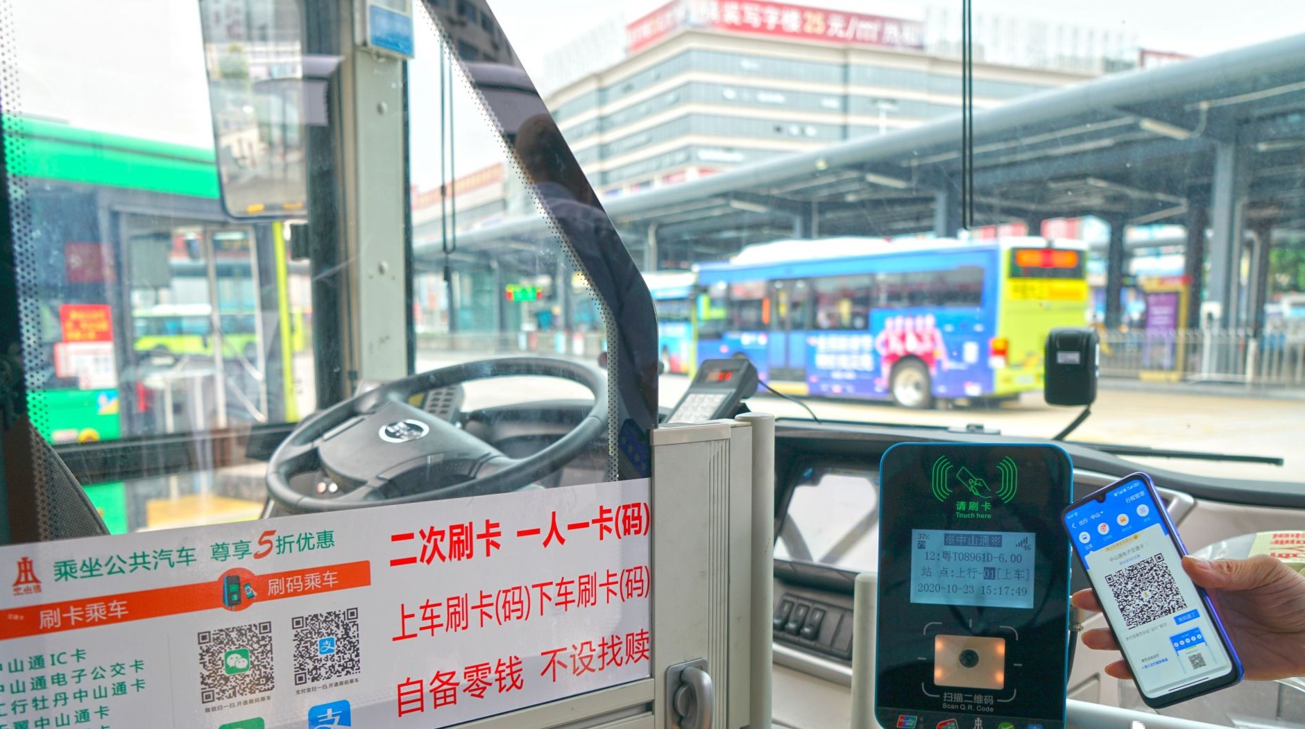 二次刷卡前门提示。