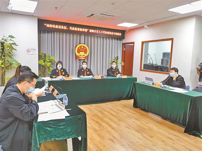 深圳答卷③ | 南山区人民法院打造“四化”调解模式，构建多元共治格局