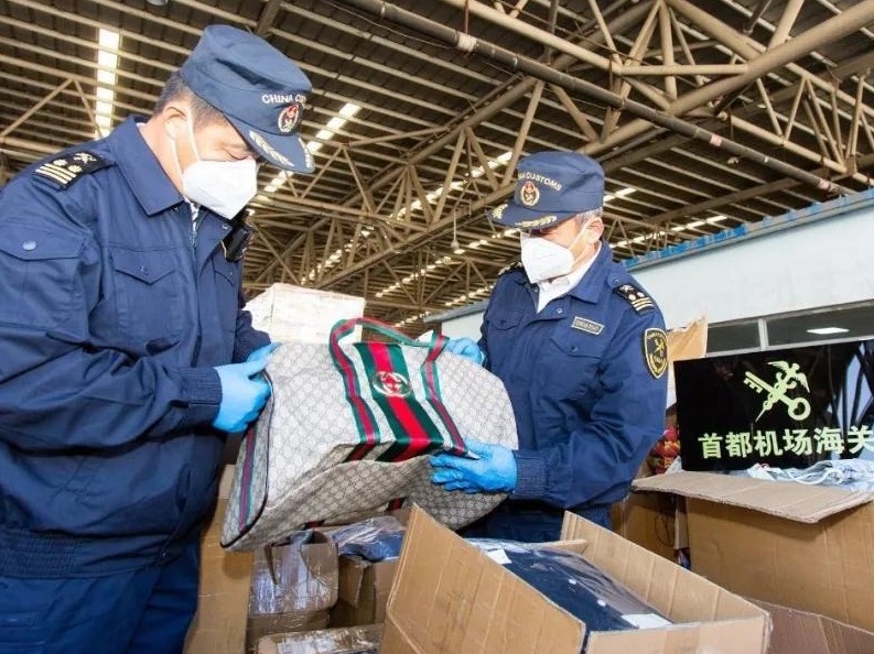 今年前三季度全国海关查扣侵权嫌疑货物3.38万批次