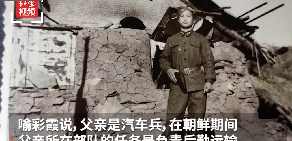 抗美援朝老战士临终前捐献遗体：“我身上能用的都捐了“