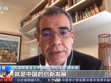 多国专家学者表示：五中全会释放未来中国发展重要信号