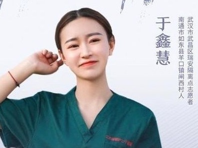 特评｜对待“于鑫慧事件”公域和私域得分开看
