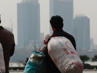 中国外出务工贫困劳动力达2934万人，为去年同期107% 