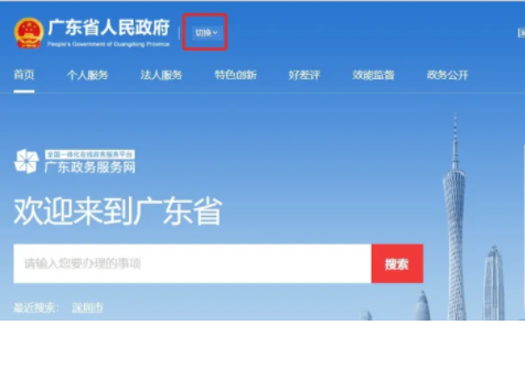 每人1500元！@龙岗家长，“在园儿童健康成长补贴”开始申报啦