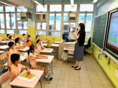 香港幼稚园及私立中小学日校将获发3万至8万港元纾困津贴