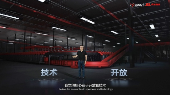 连续五年强调开放战略，京东物流CEO王振辉：京东物流永远是乙方
