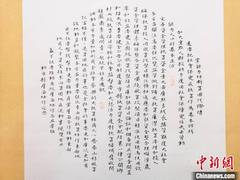 “书画脱贫”的甘肃小城镇原：金银终有尽 丹青雅家风