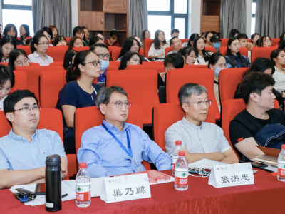 第二届启皓新媒体青年学者论坛在深圳大学举办