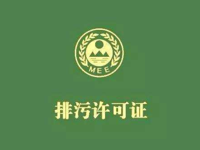 肇庆1.6万家企业领“绿色身份证”