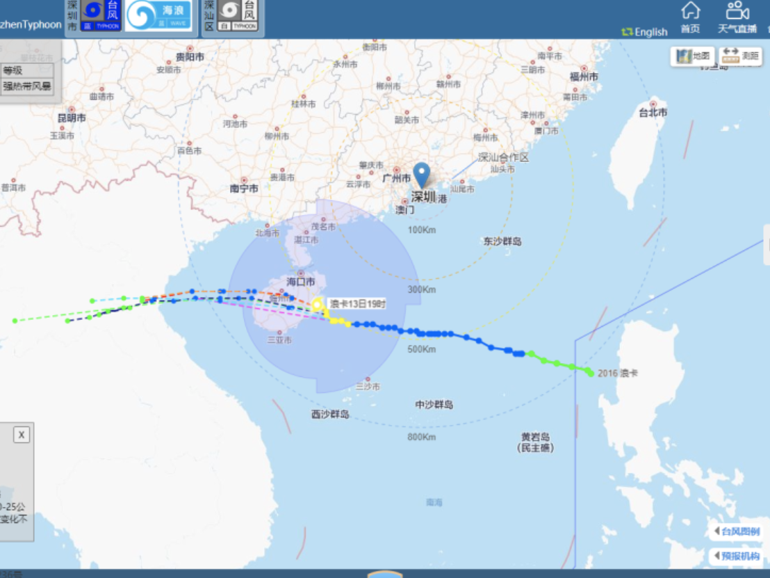 16号台风“浪卡”已经登陆！未来天气如何？