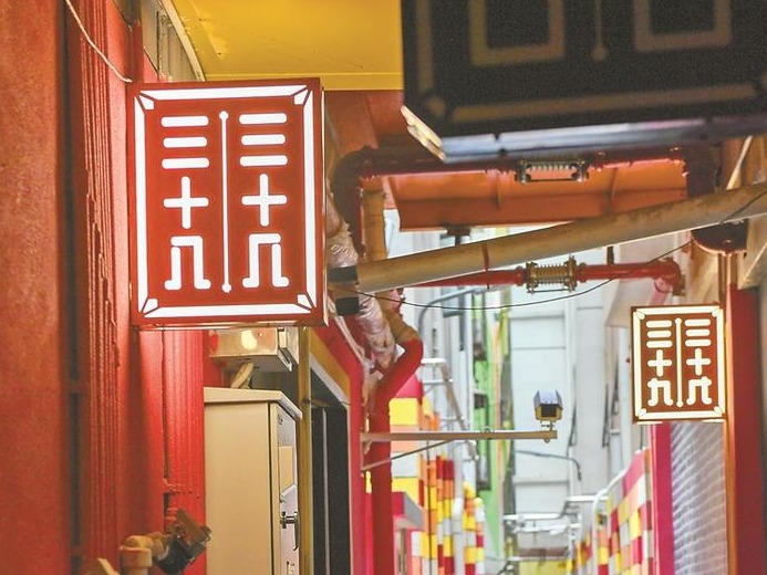 （福田）深圳设计：城市新名片