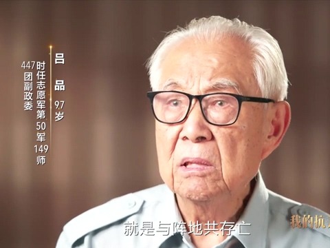 鉴往知来丨纪念馆中的抗美援朝历史 