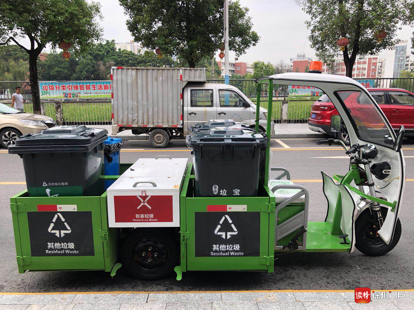 深圳城中村垃圾分类新见闻：小车一天三次上门收餐厨垃圾