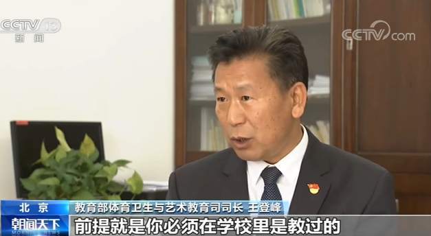 音乐美术等艺术课程将进入中考 考什么，怎么考？