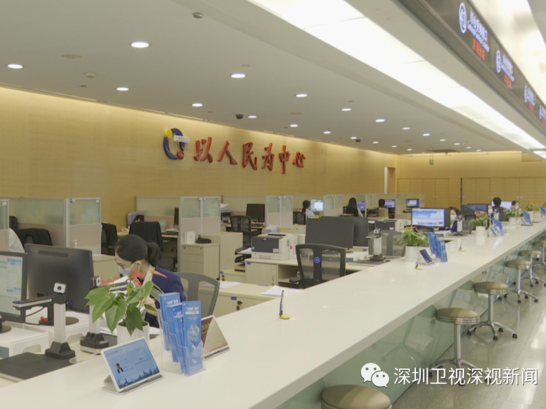 优化营商环境，深圳跑出加速度！