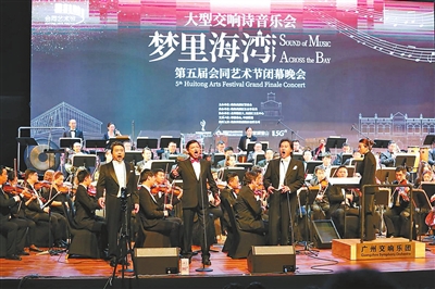 三大男高音唱醉珠海观众！第五届会同艺术节完美收官