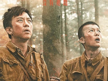 《金刚川》今日上映：致敬志愿军战士的勇气和牺牲