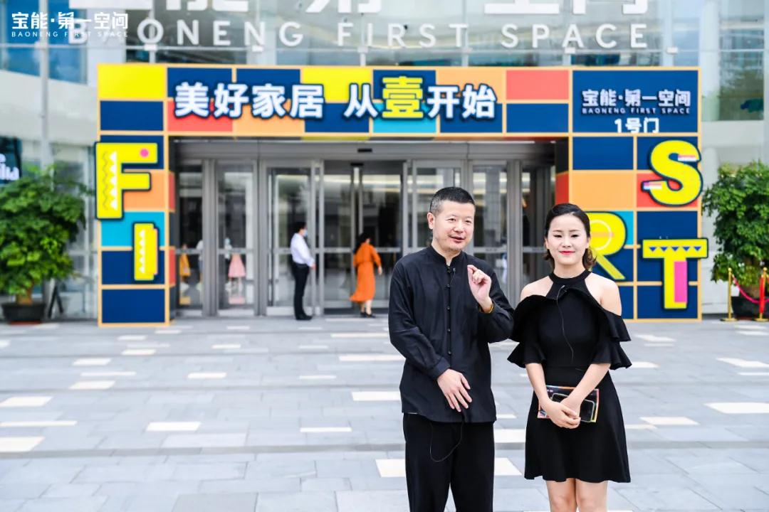 2秒钟一位观众：见证家装会长探秘家的可能