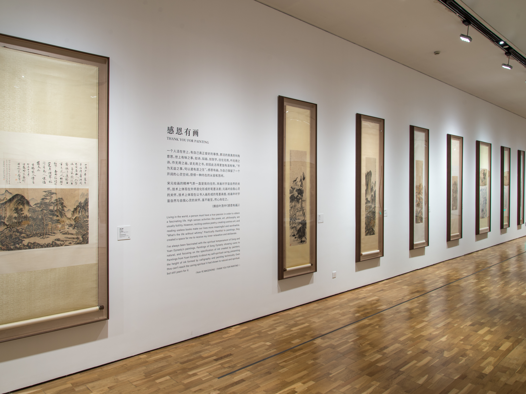 上海龙美术馆推出“叶茂中画展” ——认识画家叶茂中