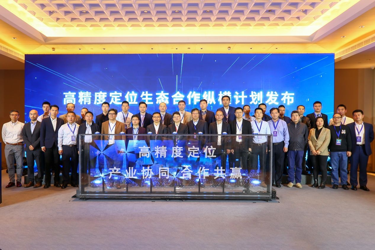 OPPO发布RTK高精度定位算法，定位精度小于1米
