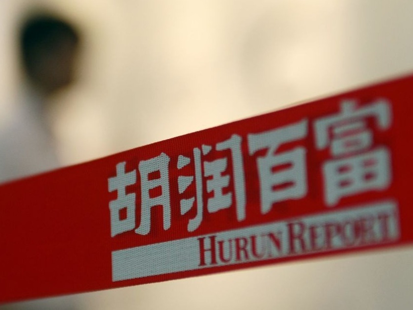 大湾区590人登上2020胡润百富榜 深圳新增企业家最多