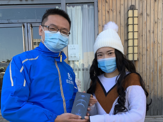 京东到家iPhone首单和华为mate预售都来了！发货后均1小时送达