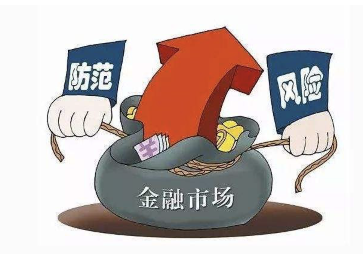 权威部门提醒： “登记备案”不是“行政审批”公开募集切莫碰
