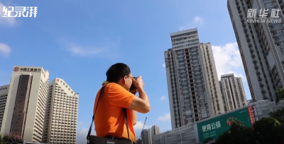 深圳特区40周年：他用镜头记录着深圳的发展