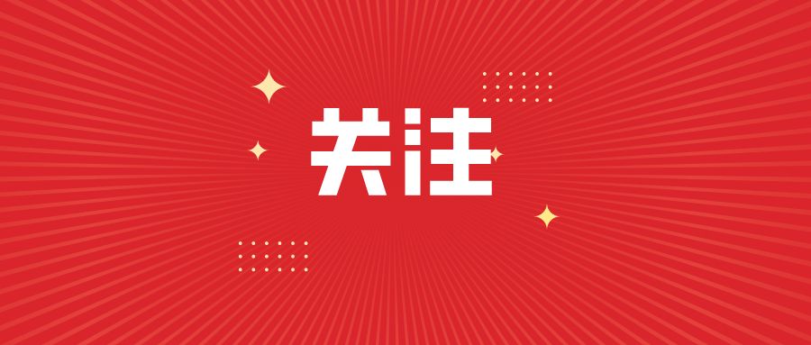 广东省司法厅全力为支持深圳实施综合改革试点提供有力法治保障和有效法律服务