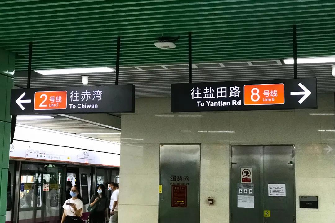 不下车就能换线！地铁2号线、8号线将贯通运营