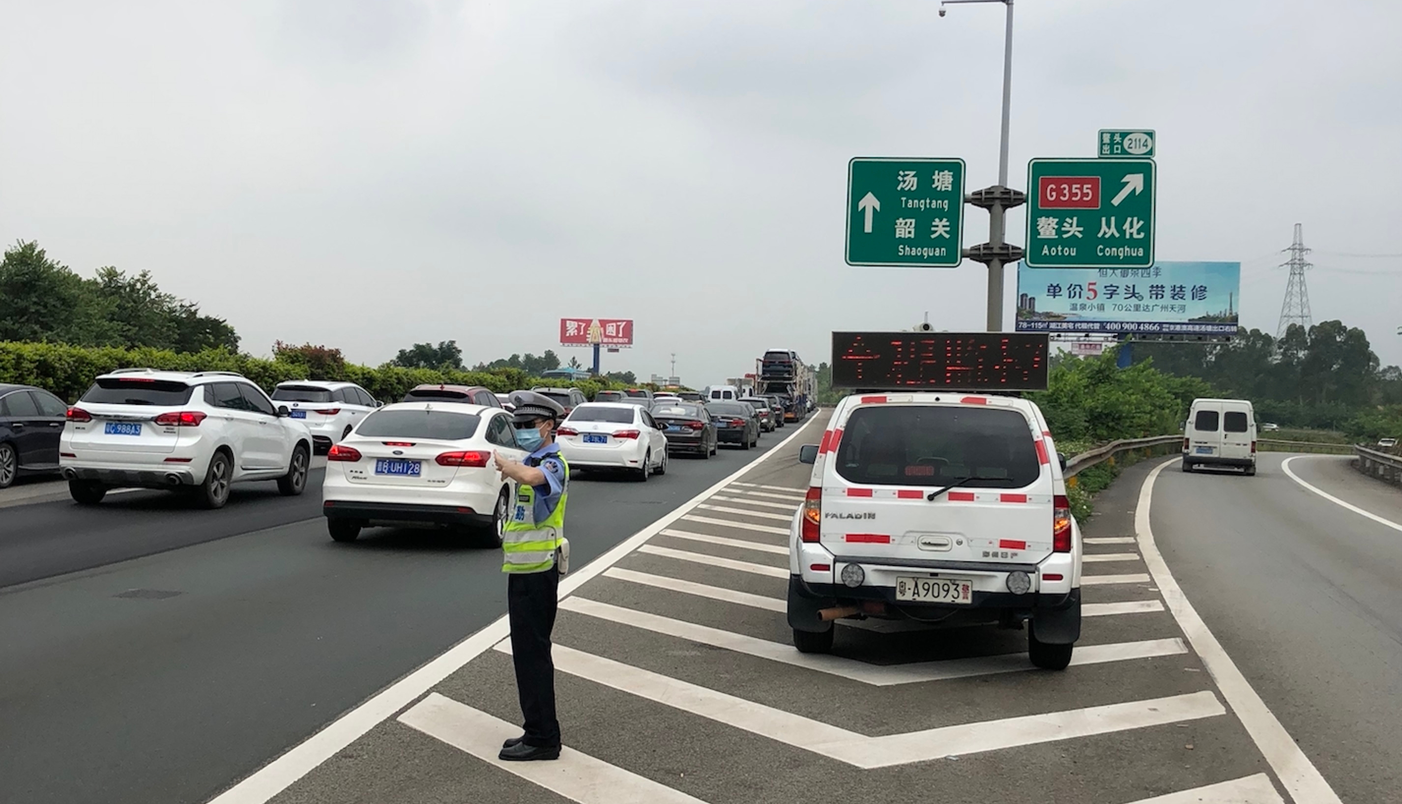 多条进城高速公路出现车多缓行！广州交警：请尽量错峰出行