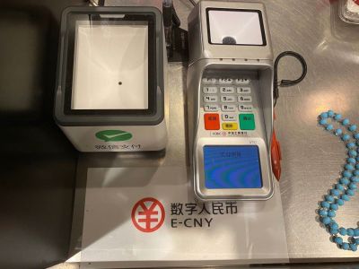 深圳数字人民币红包今晚启用，有的商场已低调测试数月