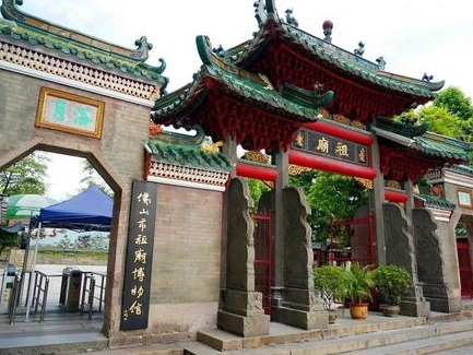 佛山市、禅城区举行烈士公祭活动