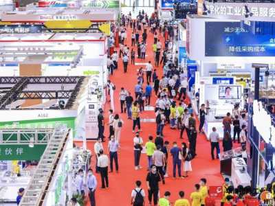 2020华南国际工业博览会盛大启幕，助力湾区智能制造产业升级