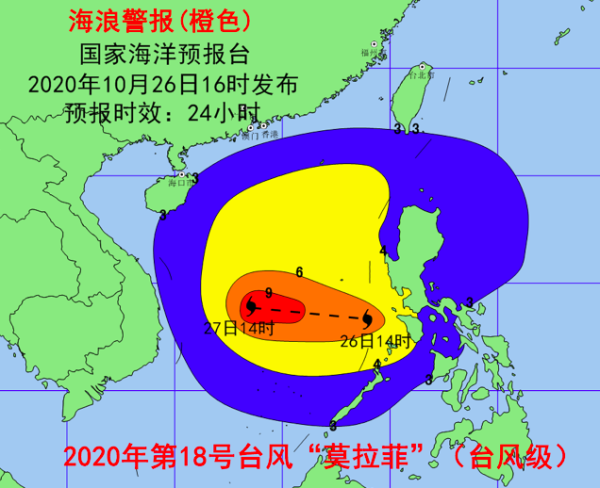 南海中部及南部海域将有巨浪到狂涛区，海浪预警升级为橙色 