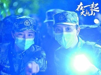 时代报告剧《在一起》：还原十个真实的抗疫故事