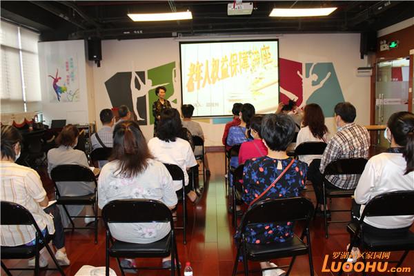 （罗湖）让老年人权益保障法走进社区居民心中