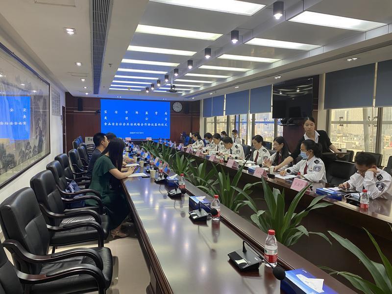 宝安市场监管局与美团公司签订食品安全社会共治战略合作协议