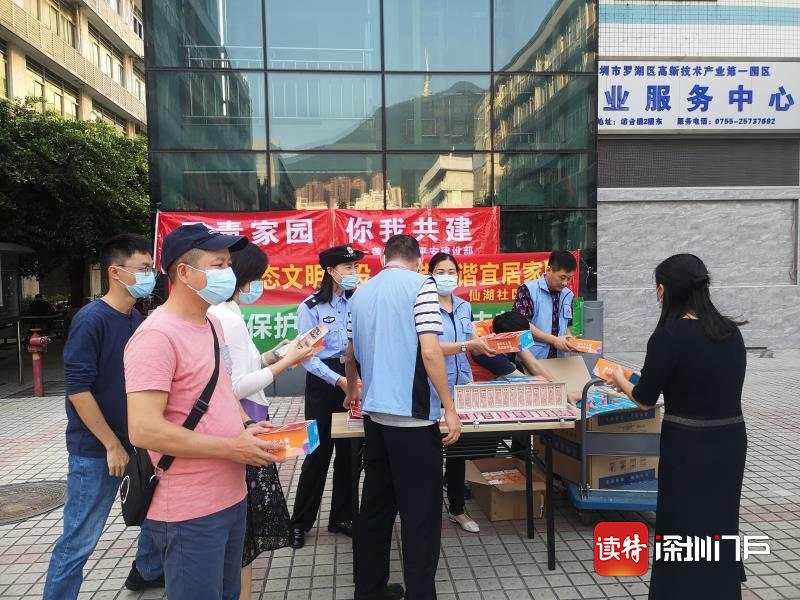 莲塘街道携手工业区共建“无毒家园”  
