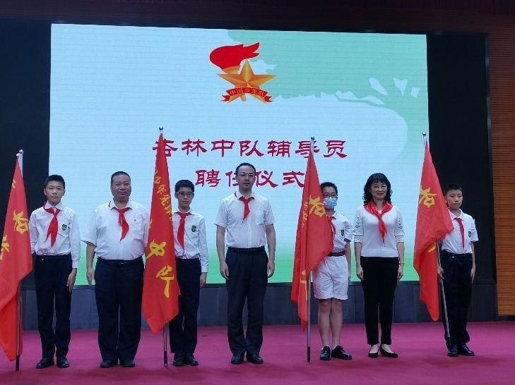 广州百年名校成立杏林中队，省中医院医生团队担任辅导员