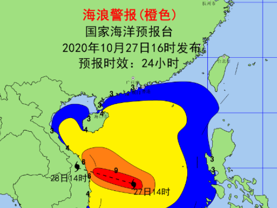 台风“莫拉菲”持续影响我国南海海域，继续发布海浪橙色预警 