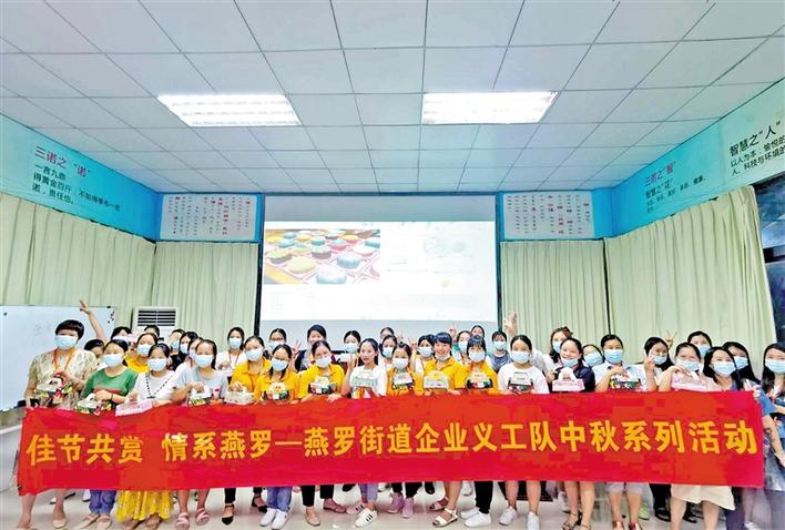 （宝安）燕罗街道团工委汇聚企业青春力量，共建燕罗美好家园