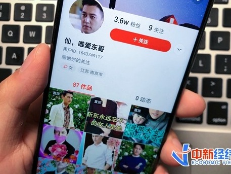 山寨明星短视频号生意经：半月吸粉10万，可卖7000元