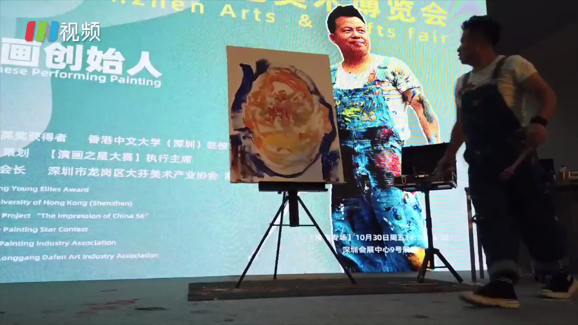 大芬油画村演画艺术表演，即兴作画嗨翻全场